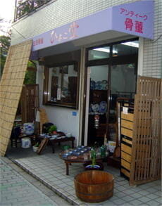 ひよこ堂川口店のイメージ