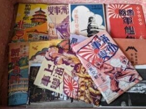 戦前の古い絵葉書