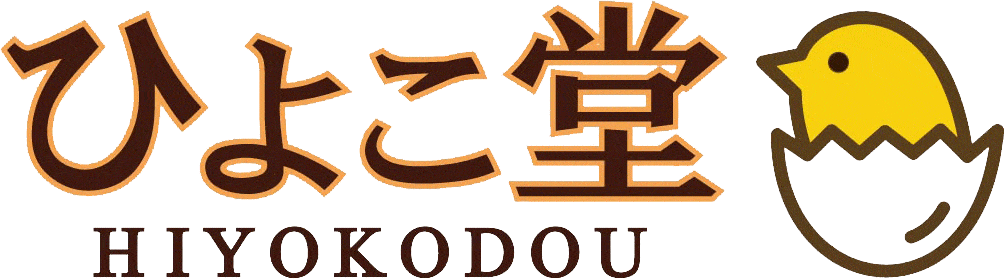 骨董品 古美術 古道具 出張買取 埼玉ひよこ堂