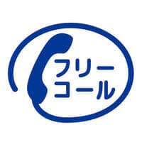 フリーコールロゴ