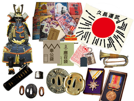 武具戦争資料